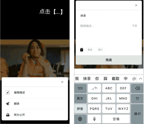 VN视迹簿