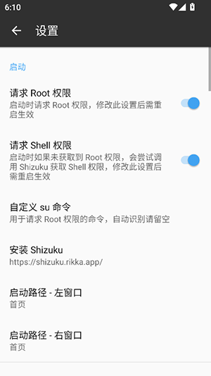 CY-MT管理器APP安卓下载最新版-CY-MT管理器MOD版下载免费版V2.16.4