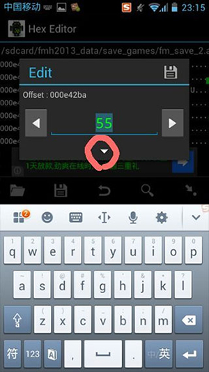 16进制编辑器(Hex Editor)中文版下载-16进制编辑器手机版下载最新版v3.2.3