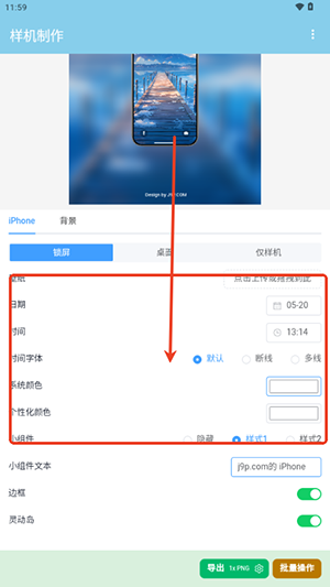 样机制作APP安卓下载免费版-样机制作软件手机版下载最新版本v1.0.0