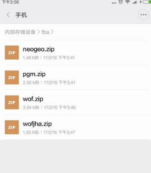 FBA模拟器