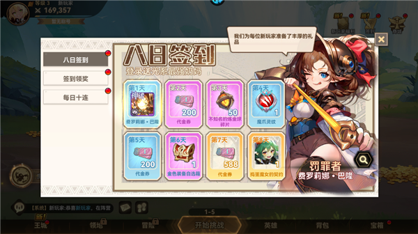 第四纪元0.1折