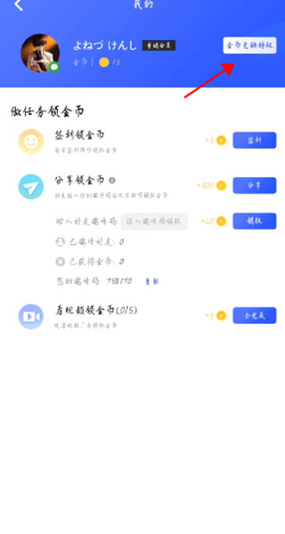 VPhoneGaga不闪退版下载-VPhoneGaga光速虚拟机安卓下载最新版v4.9.7