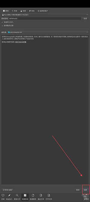 Drawpile绘画软件下载安卓免费版-Drawpile手机版下载官方2025最新版v2.2.2-fix.1