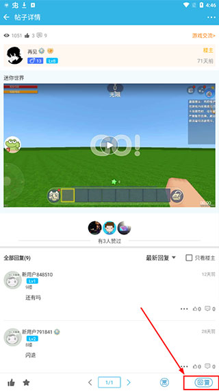 软天空官方版
