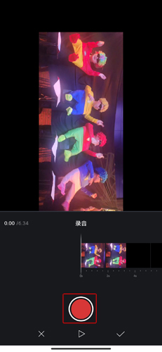 VN视迹簿