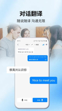 AIGSM翻译软件官方正版下载-AIGSM专业版下载免费手机版v1.0.2