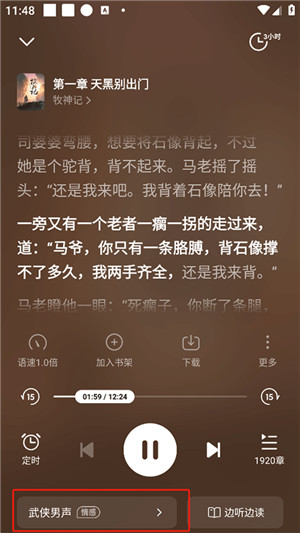 七猫小说