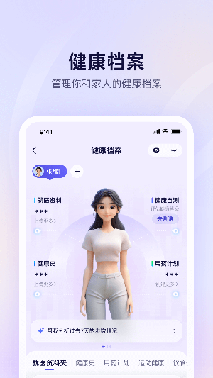 AQ软件官方下载2025最新版-支付宝AQ平台手机版下载安卓版v1.0.1.8000