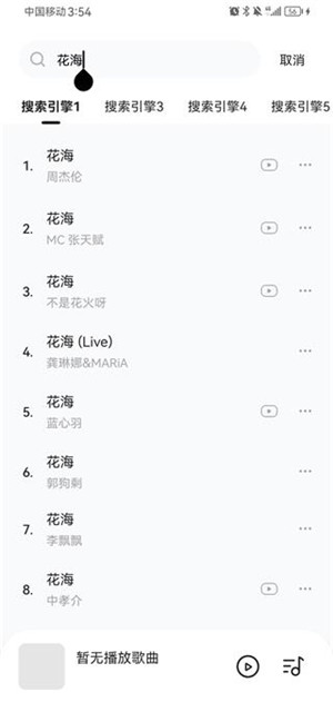 音乐时刻