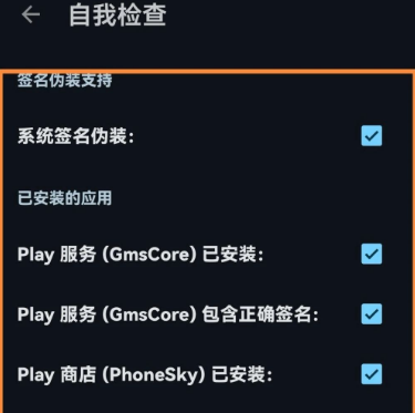 microg框架