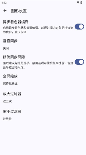 Wii U Simulator安卓版下载最新版-WiiU模拟器汉化版下载2025手机版v1.2.0
