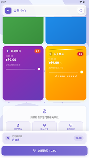 鹅语菌APP官方下载正版安卓版-鹅语菌APP手机版下载2025最新版v1.4.1