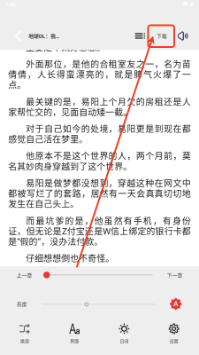 云风阅读app免费版官方正版下载-云风阅读2025最新下载安卓手机版v1.7.0