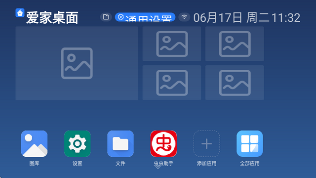 百家视桌面app电视版下载官方正版-百家视下载安卓最新版v8.06