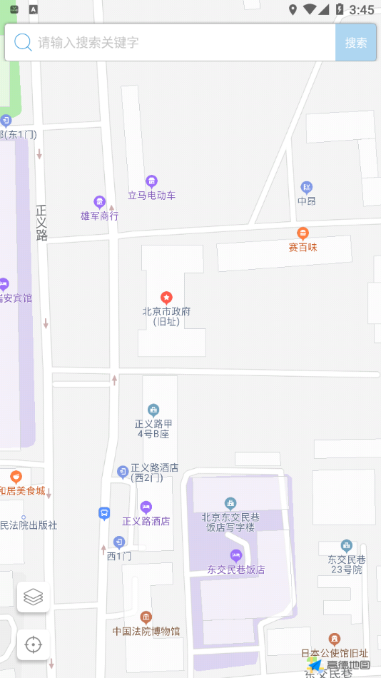 摩尼定位手机版
