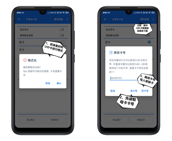 NFCTool手机版下载免费版-NFCTool安卓版下载2025最新版本v2.7.1