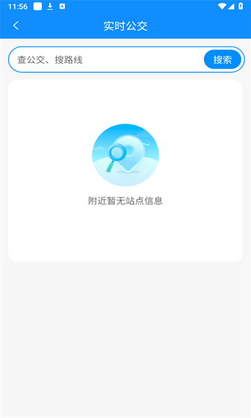 漾泉行