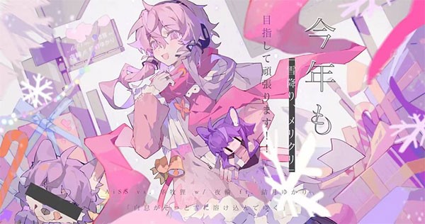 章节/隐藏曲解锁攻略整合截图33