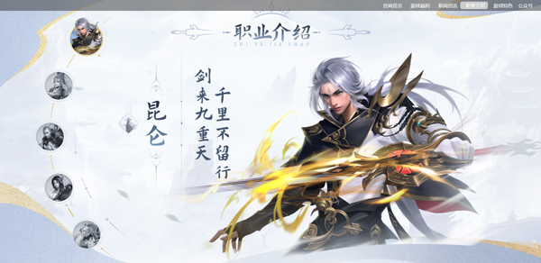 玄影手游