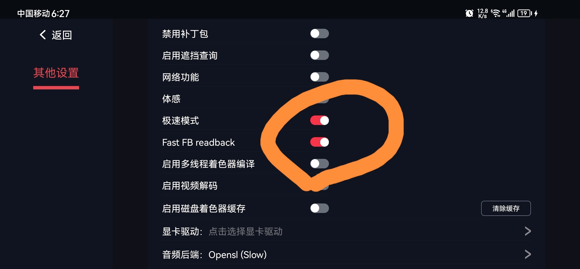 蛋蛋模拟器