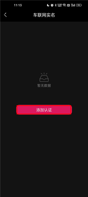 领克汽车