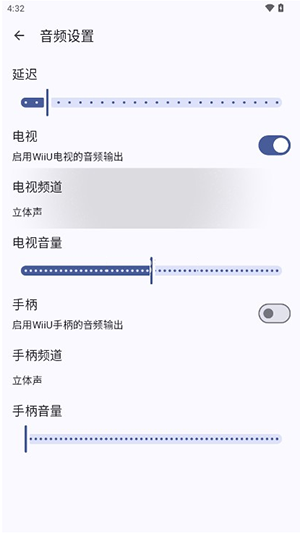 Wii U Simulator安卓版下载最新版-WiiU模拟器汉化版下载2025手机版v1.2.0