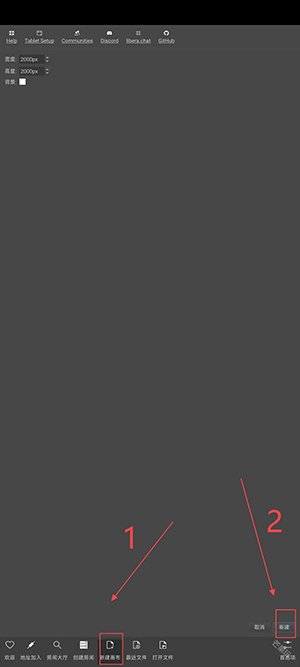 Drawpile绘画软件下载安卓免费版-Drawpile手机版下载官方2025最新版v2.2.2-fix.1