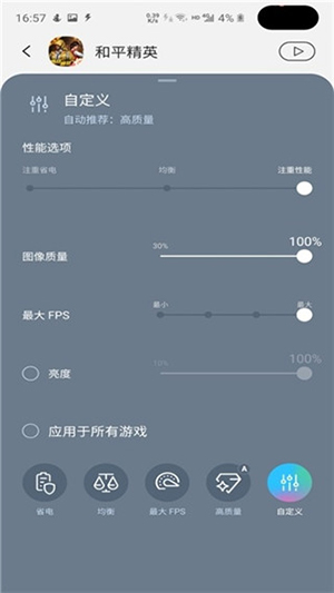 三星游戏插件apk最新版本下载-三星游戏插件辅助瞄准下载增强版v5.1.07