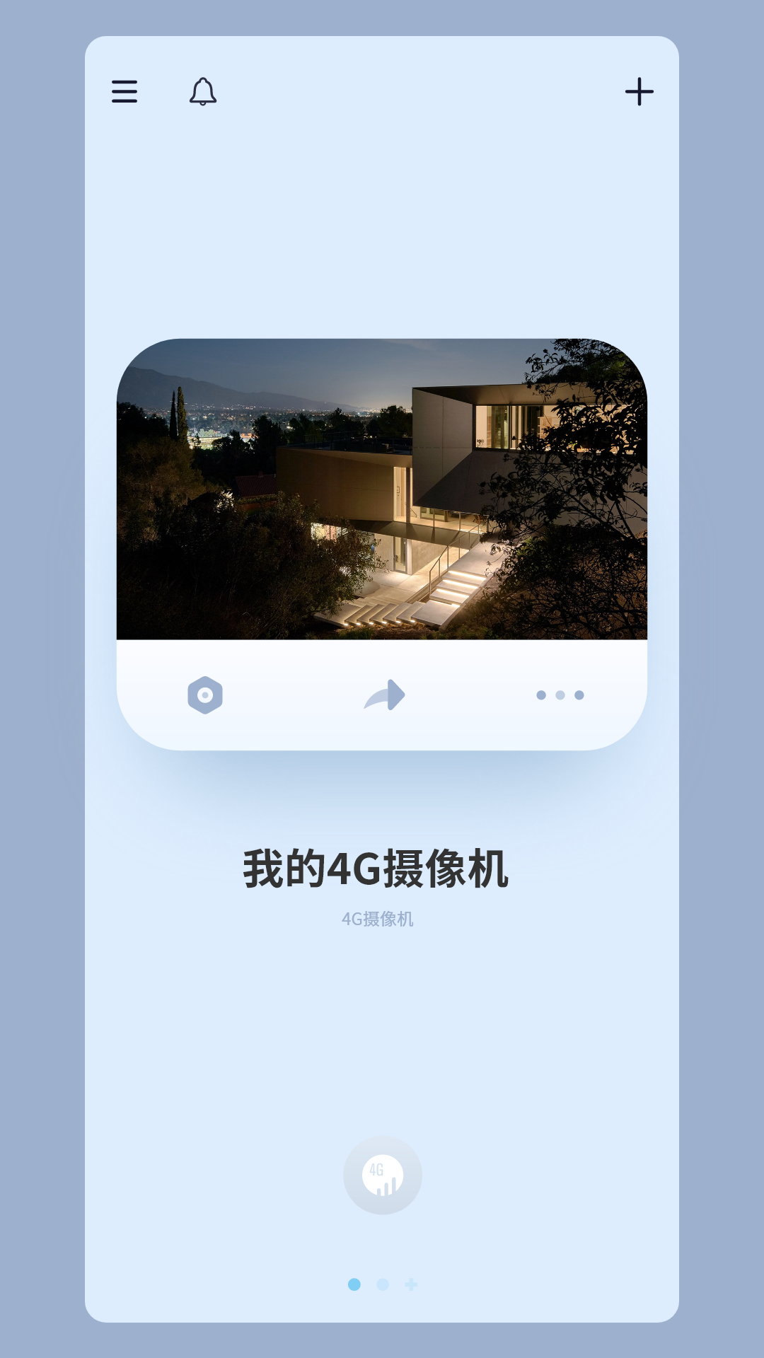 Wosee软件