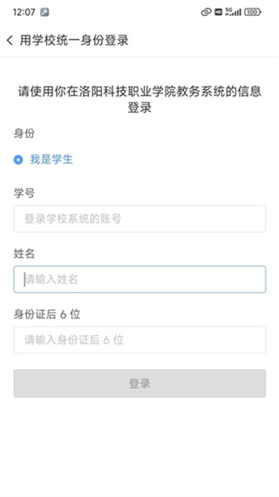 云班课