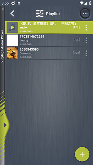 Vinylage player汉化版下载-Vinylage music player中文版下载最新版v2.3.5