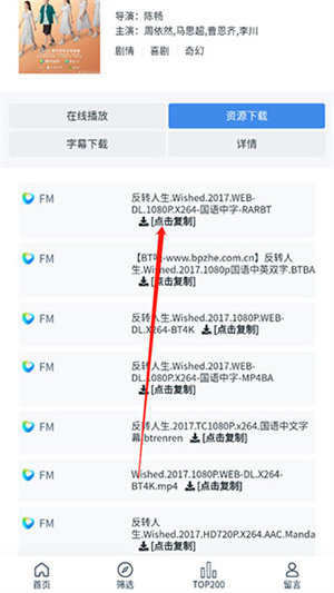 白嫖者联盟2025