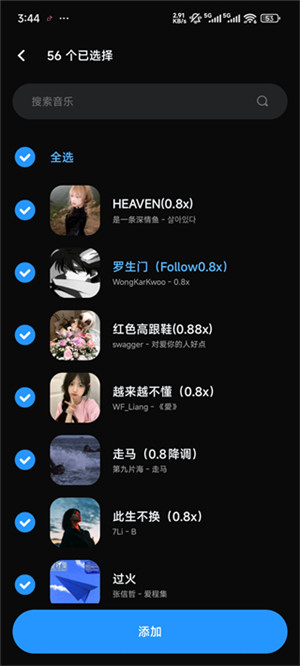 larkplayer音乐