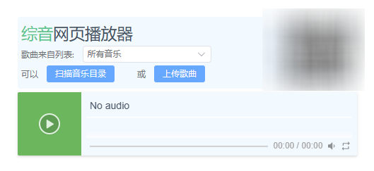 综音BrownMusic免费版2025官方下载-综音开源版下载安卓最新版本v4.2.6