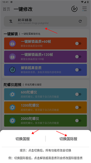 画质魔盒官方正版