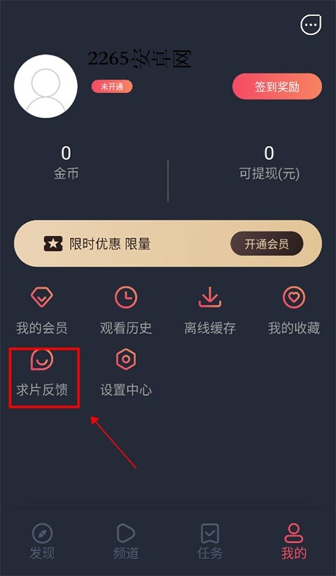 泰剧兔正版