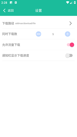 Magnet BT手机版下载免费版-Magnet BT下载器安卓下载最新版v1.1