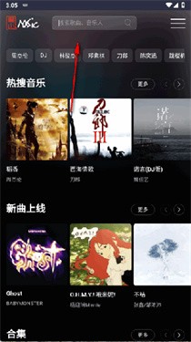 黑山音乐