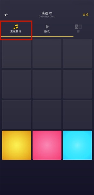 Drum Pad Machine