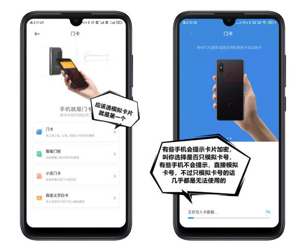 NFCTool手机版下载免费版-NFCTool安卓版下载2025最新版本v2.7.1