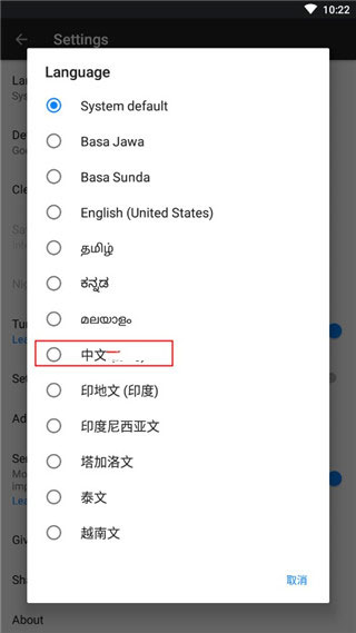 Firefox Lite apk下载精简版中文版-Firefox Lite浏览器下载官方最新版v2.6.220653