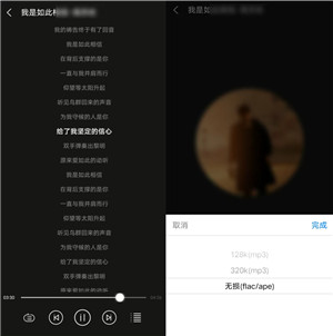 轻听