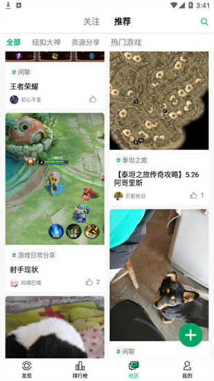 纽扣助手