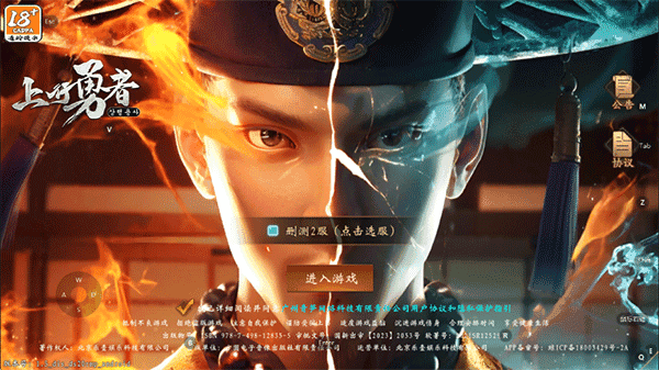上行勇者游戏截图2