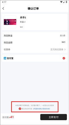 游民星空安卓版