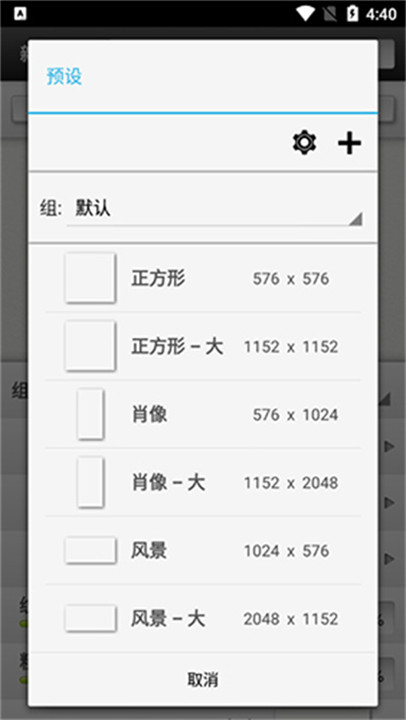 artrage中文版