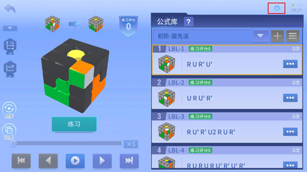 魔方星球正版下载2025最新版-CubeStation魔方星球官方下载安卓版v6.2