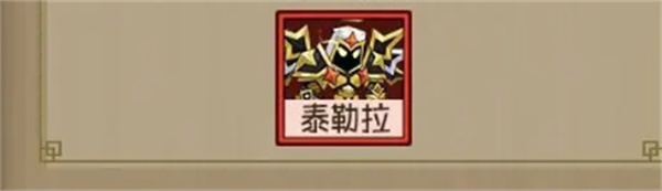 英雄没有闪官方版