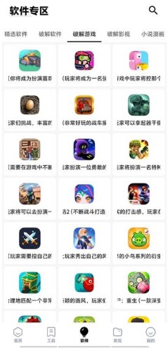 咩盒手机版